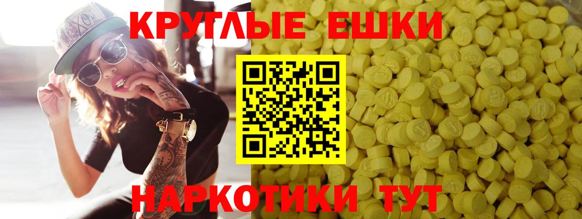 Ecstasy 280мг  Вход с VPN  ЭКСТАЗИ 280мг  Усолье-Сибирское 