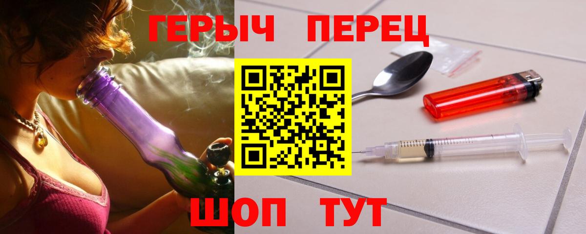 Героин VHQ  Вход с VPN  Усолье-Сибирское 