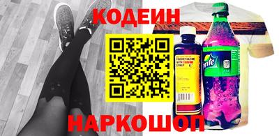 ALPHA PVP Наро-Фоминск
