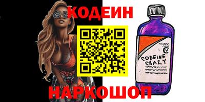 ALPHA PVP Наро-Фоминск