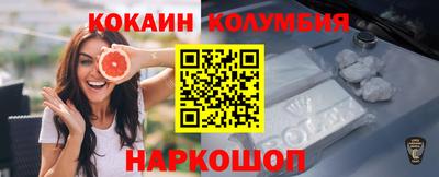 марихуана Нальчик