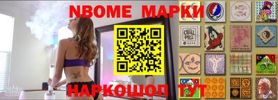ALPHA PVP Наро-Фоминск