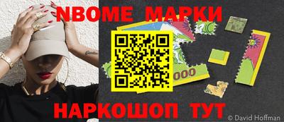 ALPHA PVP Наро-Фоминск