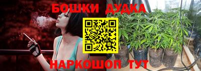 марихуана Нальчик