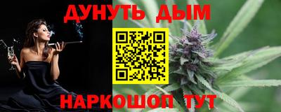 ALPHA PVP Наро-Фоминск