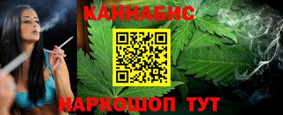 марихуана Нальчик