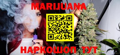 марихуана Нальчик