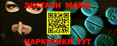 ALPHA PVP Наро-Фоминск