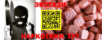 ALPHA PVP Наро-Фоминск
