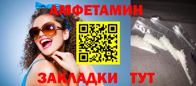 ALPHA PVP Наро-Фоминск