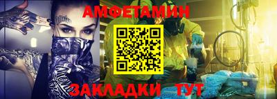 ALPHA PVP Наро-Фоминск