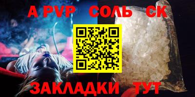 марихуана Нальчик