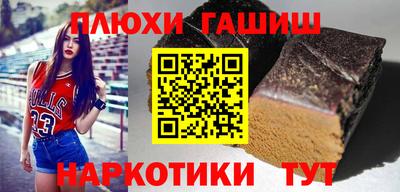 марихуана Нальчик