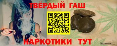 марихуана Нальчик