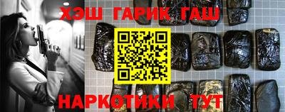 ALPHA PVP Наро-Фоминск