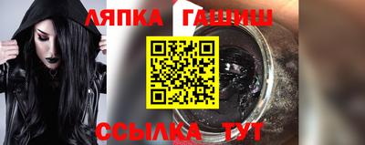 ALPHA PVP Наро-Фоминск