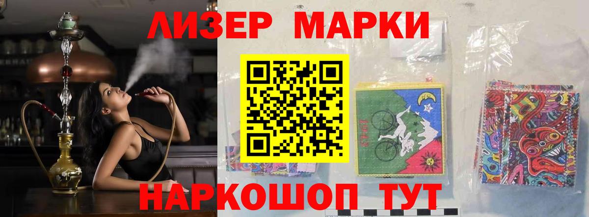 ЛСД экстази кислота Усолье-Сибирское