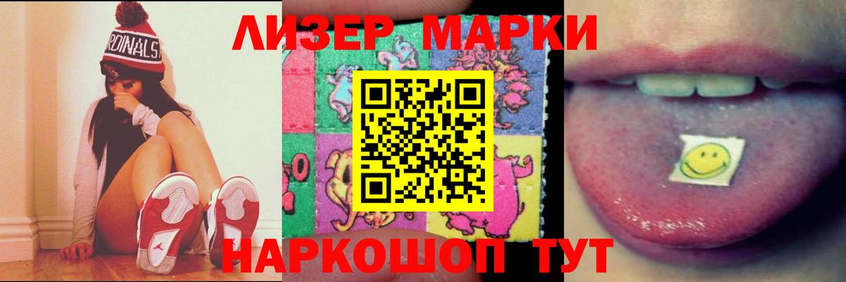 LSD-25 экстази ecstasy  Вход с VPN  ЛСД экстази    ссылки  Усолье-Сибирское 