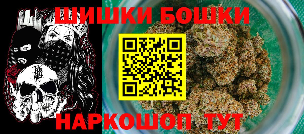 Канабис Ganja Усолье-Сибирское