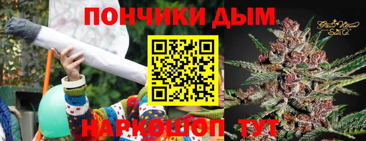 МАРИХУАНА MAZAR  Канабис SATIVA & INDICA  Вход с VPN  Конопля VHQ  Усолье-Сибирское 
